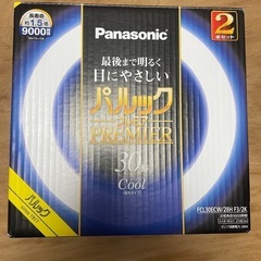 電球、蛍光灯、各種の画像