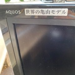 AQUOS液晶テレビの画像
