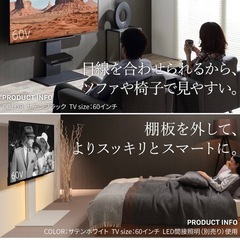 EQUALS イコールズ テレビ台 壁寄せテレビスタンド WALL V2 ロータイプ (2020モデル) 棚板レギュラーサイズセット 32型〜60型対応 サテンブラック (棚板:サテンブラック)の画像