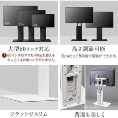 EQUALS イコールズ テレビ台 壁寄せテレビスタンド WALL V2 ロータイプ (2020モデル) 棚板レギュラーサイズセット 32型〜60型対応 サテンブラック (棚板:サテンブラック)の画像