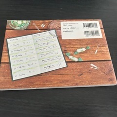 開くたびにワクワクする手帳アイデアの画像