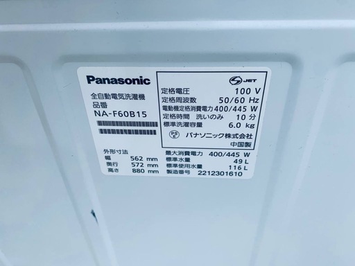 Panasonic 全自動電気洗濯機  NA-F60B15