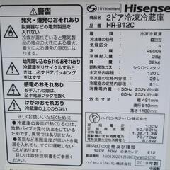 美品✨Hisense　2019　120Lの画像