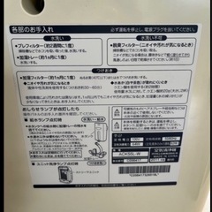 ACK55L-W 加湿器付き空気清浄機の画像