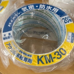 断熱　気密シート4つ+アルファの画像
