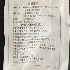 椅子　チェア　
の画像