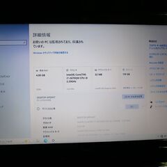i7 ノートパソコン　LaVie S LS150の画像