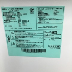 #G-38【ご来店頂ける方限定】 Haierの2ドア冷凍冷蔵庫ですの画像