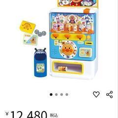 アンパンマンの自動販売機おもちゃの画像