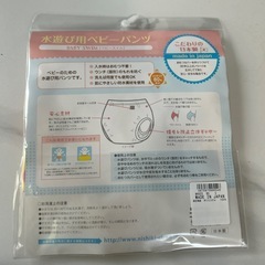 水遊び用 ベビーパンツの画像