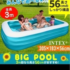 大型ビニールプール　INTEX 　お得なおまけ多数の画像