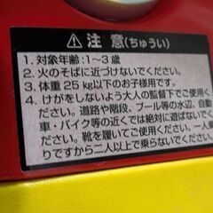 ミニモト　電動バイク　一歳から三歳の画像