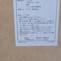 【美品】【廃盤品】無印良品 スタンドミラー 大 オーク材の画像