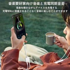 音楽&充電同期 音楽+充電;ゲーム+充電 ;動画視聴+充電；2in1イヤホン変換アダプターの画像
