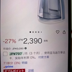 スチームアイロンの画像