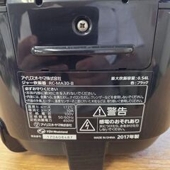 H370　アイリスオーヤマ炊飯器の画像
