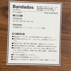 ロウヤ センターテーブルの画像
