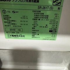 冷蔵庫 無料の画像