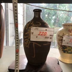 リサイクルショップどりーむ鹿大前店　No.573　壺　約28cmの画像