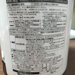 【半額値下げしました】電気ポットの画像