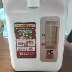 【半額値下げしました】電気ポットの画像