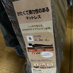 シングル　マットレスの画像