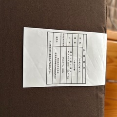 シングル　マットレスの画像