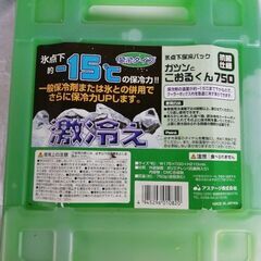 クーラーボックスの画像