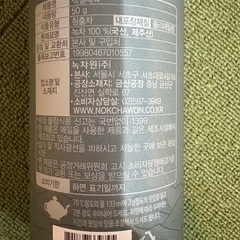 2026.5 賞味期限長い　韓国　高級緑茶の画像