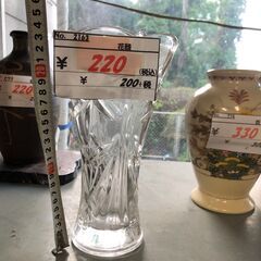 リサイクルショップどりーむ鹿大前店　No.2163　花器　約25cmの画像