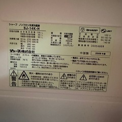 (取引中)冷蔵庫【20日受取可能な方】の画像