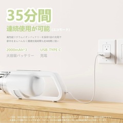 【28000Pa】軽量コードレス掃除機 
◆サイクロン×ハンディ2WAYの画像
