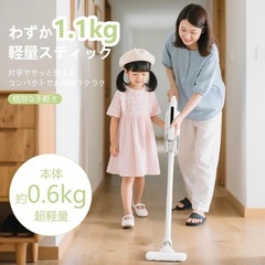 【28000Pa】軽量コードレス掃除機 
◆サイクロン×ハンディ2WAYの画像
