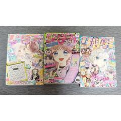 ★ 今年1月〜5月 りぼん 雑誌 マンガ 5冊 ★の画像