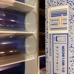 タンブラーの画像