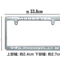 👀MOONEYES👀　🚙ナンバープレートフレーム🚙　🔩ボルト🔩の画像