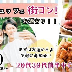 お盆10日連続！婚活イベント開催決定(^^)/ - イベント