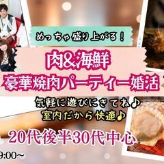お盆10日連続！婚活イベント開催決定(^^)/ - 甲府市