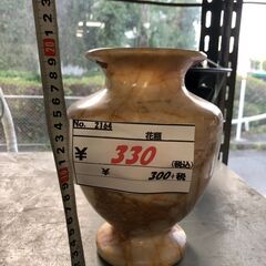 リサイクルショップどりーむ鹿大前店　No.2164　花瓶　約20cmの画像