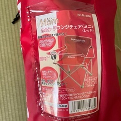 【2点セット】キャプテンスタッグ 折り畳みチェア　の画像
