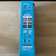 ビデオ・カメラ三脚　Velbon EX-444 for Digital Prosの画像