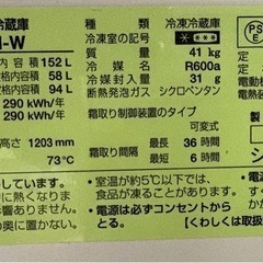 冷蔵庫の画像