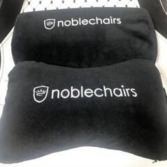noblechairs EPICプレミアムホワイトの画像