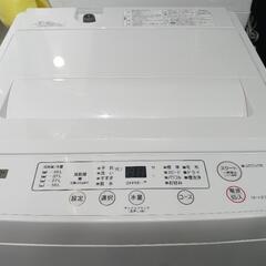 配送可【ヤマダ】5K洗濯機★2022年製　分解クリーニング済み/6ヶ月保証付き【管理番号11907】佐の画像
