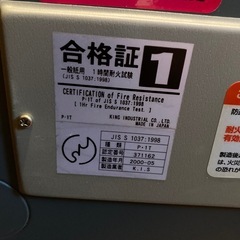 金庫の画像