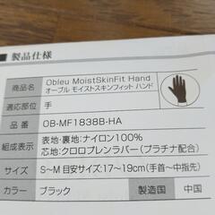 未使用箱入手袋の画像