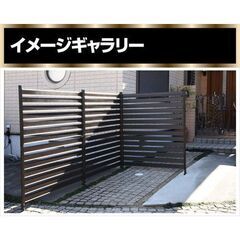 新品　新品　山善　アルミ製　ボーダーフェンス　目隠し　庭　仕切り　パーテーション カーテン　ブラインドの画像
