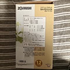 ZOJIRUSHI魔法瓶の画像