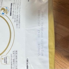 ROYAL CANIN ペルシャ猫用ドライフード 2kg x 2セットの画像