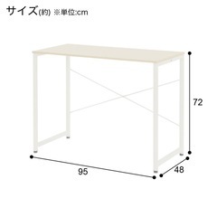 【取引中】ニトリ　デスク　机の画像